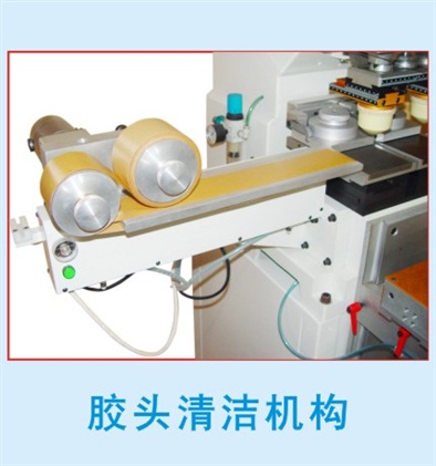 膠頭清潔機構(gòu)