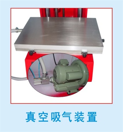 真空吸氣裝置
